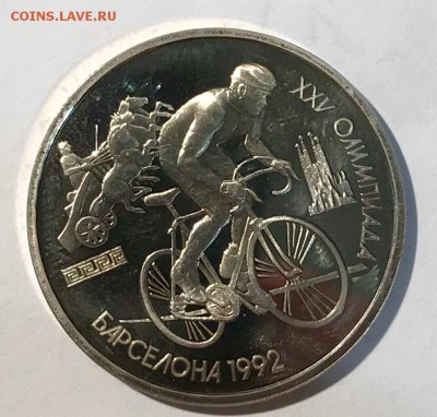 Олимпиада в Барселоне 1992. До 13.11.18 в 22.00 (Мск) - fullsizeoutput_5b4