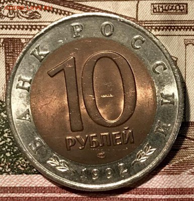 Красная книга ВСЯ, 15 штук. До 14.11.18 в 22.00 (Мск) - fullsizeoutput_5c3