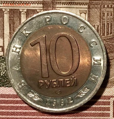 Красная книга ВСЯ, 15 штук. До 14.11.18 в 22.00 (Мск) - fullsizeoutput_5c0