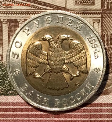 Красная книга ВСЯ, 15 штук. До 14.11.18 в 22.00 (Мск) - fullsizeoutput_5c4