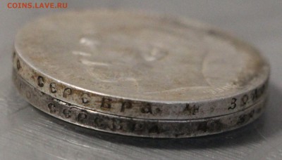1 рубль 1897 (АГ) и 1 рубль 1897 (**) до 14.11.18 в 22.00 - IMG_8851.JPG