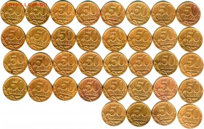 50 копеек 2002 м -36 штук - ревер