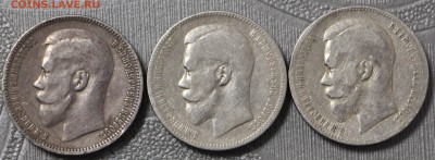 1 р. 1896 (*) , 1897 (**), 1898 (АГ) до 14.11.18 в 22.00 - IMG_8854.JPG