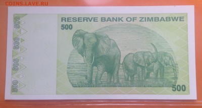 Зимбабве 1-500 $, 7 банкнот 2009 г пресс, до 14.11.18г - FullSizeRender (4)