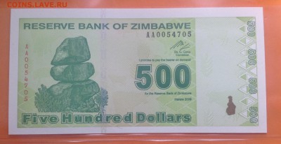 Зимбабве 1-500 $, 7 банкнот 2009 г пресс, до 14.11.18г - FullSizeRender (5)