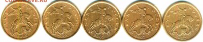 50 копеек 2002 сп - 5 штук - авер