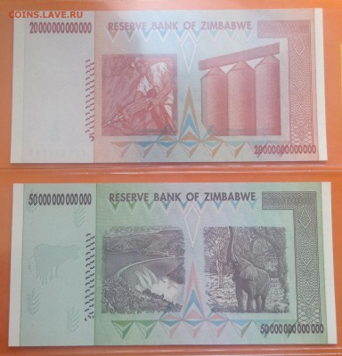Зимбабве 100, 50, 20 триллионов долларов пресс. 14.11.18г - FullSizeRender (12)