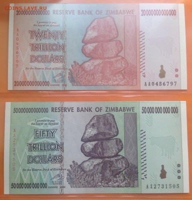 Зимбабве 100, 50, 20 триллионов долларов пресс. 14.11.18г - FullSizeRender (13)