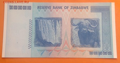 Зимбабве 100, 50, 20 триллионов долларов пресс. 14.11.18г - FullSizeRender (10)