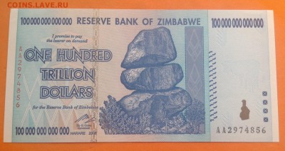 Зимбабве 100, 50, 20 триллионов долларов пресс. 14.11.18г - FullSizeRender (11)