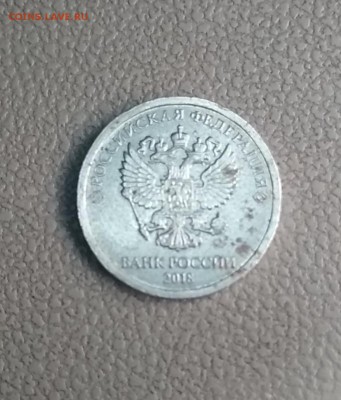 10 рублей 2012 года - в белом металле - IMG_20181108_161609-1024x1200