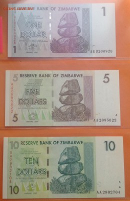 Зимбабве боны от 1 до 10 тр $, 23шт пресс, 2007-08г,  14.11 - FullSizeRender (29)