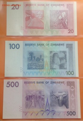 Зимбабве боны от 1 до 10 тр $, 23шт пресс, 2007-08г,  14.11 - FullSizeRender (26)