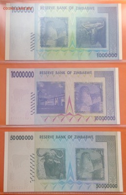 Зимбабве боны от 1 до 10 тр $, 23шт пресс, 2007-08г,  14.11 - FullSizeRender (20)