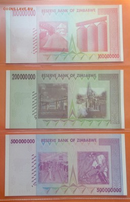 Зимбабве боны от 1 до 10 тр $, 23шт пресс, 2007-08г,  14.11 - FullSizeRender (18)