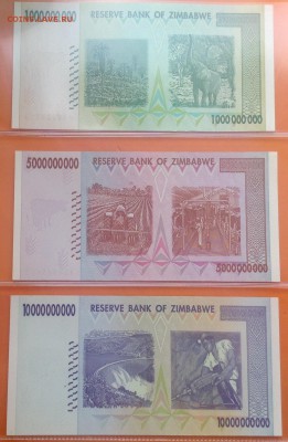 Зимбабве боны от 1 до 10 тр $, 23шт пресс, 2007-08г,  14.11 - FullSizeRender (16)