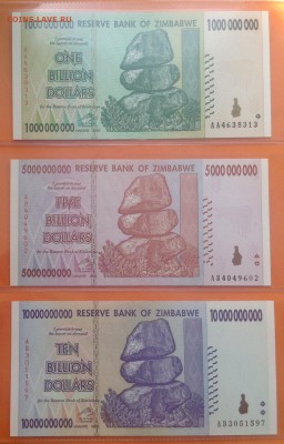 Зимбабве боны от 1 до 10 тр $, 23шт пресс, 2007-08г,  14.11 - FullSizeRender (17)