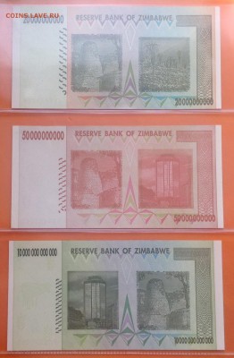 Зимбабве боны от 1 до 10 тр $, 23шт пресс, 2007-08г,  14.11 - FullSizeRender (14)