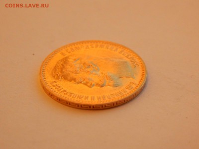 5 рублей 1902 АР, UNC до 21:00 12.11.18 - 04.JPG