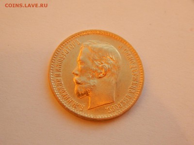 5 рублей 1902 АР, UNC до 21:00 12.11.18 - 02.JPG