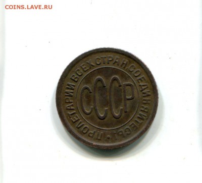 Пол копейки 1927г.До 11.11.В 22-00мск. - img667