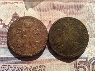 1 копейка 1840 ем,1842 спм до 14.11 22.00 по Москве - Фото-0072