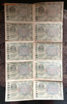 Re: 500 руб 1919г Сцепка - image (17)