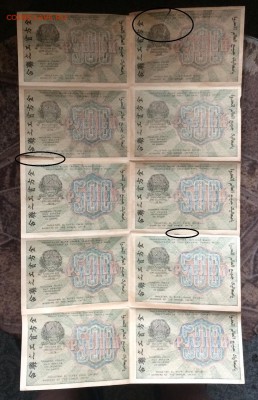 Re: 500 руб 1919г Сцепка - image (17) ред
