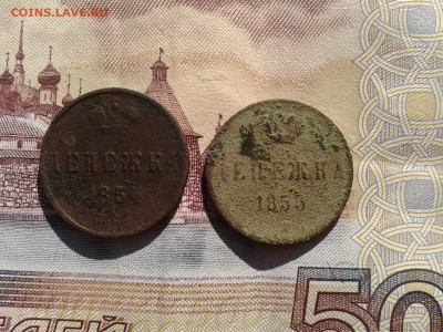 денежка 1854 ем,1855 ем до 14.11 22.00 по Москве - Фото-0076