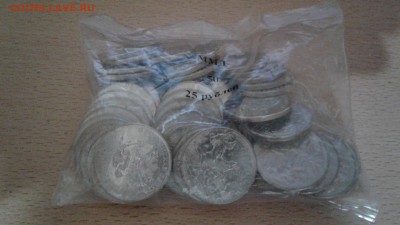 25 рублей 2018г. Ну погоди простые 50 штук до 12.11.18 22:00 - ну, погоди