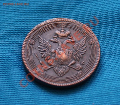 5 копеек 1804 ЕМ (кольцевик) до 26.05.11 - DSC02468.JPG