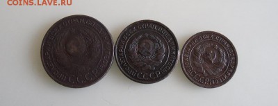 1,2,3 копейки 1924г до 12.11.18г 23.00 МСК - 2