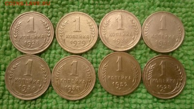 1 копейка 1928-55 окончание 11.11.2018 - IMG_20181108_150513