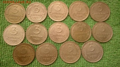 3 копейки 1926-57 окончание 11.11.2018 - IMG_20181108_150540