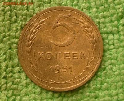 5 копеек 1951 окончание 11.11.2018 - IMG_20181108_151436