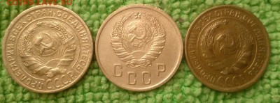 2 копейки 1928.32.39 окончание 11.11.2018 - IMG_20181108_150721