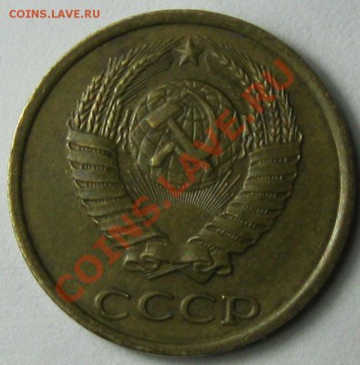 2 копейки 1984 - IMG_0039.JPG