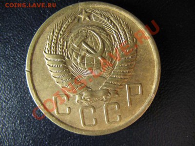 5 копеек 1955 до 25.05.2011г 22:00 МСК - IMG_0457.JPG