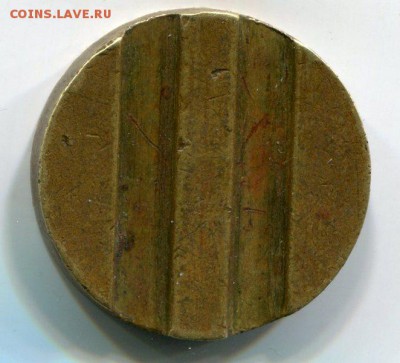 Жетоны Мин торговли 4, 15, 17 Плоские оценка. - img008
