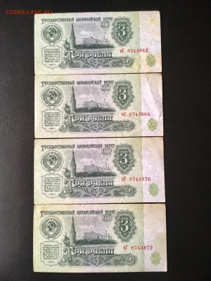 3 рубля 1961 года 10 штук. До 22:00 13.11.18 - 79357BCB-8314-4A3D-8480-6284240EB157