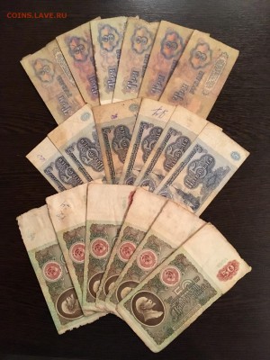 Солянка бон СССР 42 штуки на опыты. До 22:00 13.11.18 - 452958C6-8F54-43CB-BB8F-42B05BE741A3