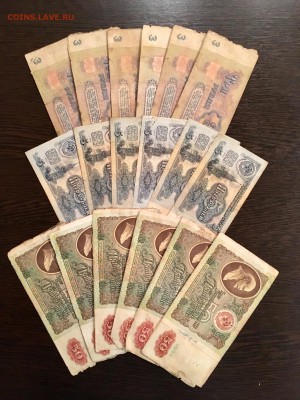 Солянка бон СССР 42 штуки на опыты. До 22:00 13.11.18 - C152E021-89E0-4DC4-972D-92157CAB3F33