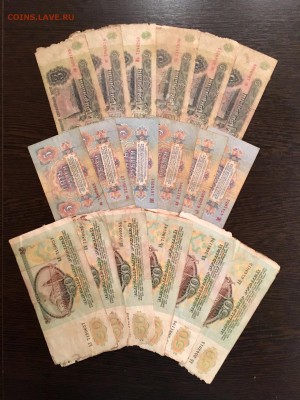 Солянка бон СССР 42 штуки на опыты. До 22:00 13.11.18 - A59955E0-BC28-4D9C-B995-2C3FAFFA7EEE