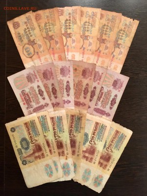 Солянка бон СССР 42 штуки на опыты. До 22:00 13.11.18 - 4764362F-5AC4-42C4-85E7-65852D0745C0