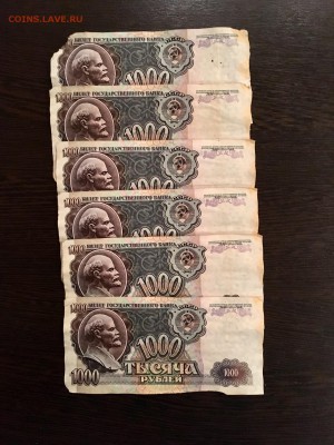 Солянка бон СССР 42 штуки на опыты. До 22:00 13.11.18 - 2AA324CA-12E8-4C5F-A0CC-96C4BA57F9A8