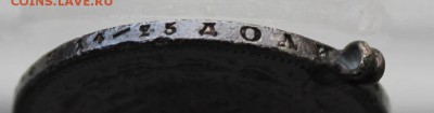Рубль 1878 год.с ушком - IMG_8528.JPG