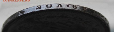Рубль 1878 год.с ушком - IMG_8525.JPG