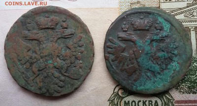 Денга 1739, 1740, 1741 гогов. Разные, не плохие. - 20181102_094340-1
