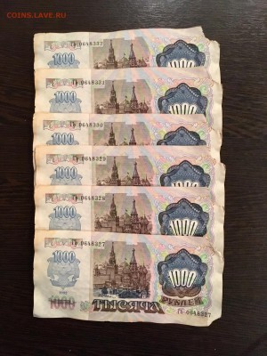 Солянка бон СССР 42 штуки на опыты. До 22:00 13.11.18 - 16635A1E-187C-47DC-8581-6FED6D55D144