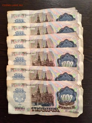 Солянка бон СССР 42 штуки на опыты. До 22:00 13.11.18 - F3889611-55A4-44F3-A413-CC529628FFF5